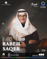 تذكرة قولد2 | رابح صقر في الرياض 9 يناير