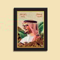 صورة في إطار | رابح صقر