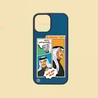 كفر جوال | كل ما نسنس - محمد عبده