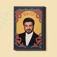 لوحة | ماجد المهندس - تحبك روحي