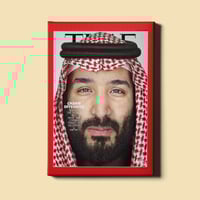 لوحة | غلاف مجلة Time الأمير محمد بن سلمان عبدالعز...