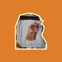 ستيكر خالد الفيصل 3