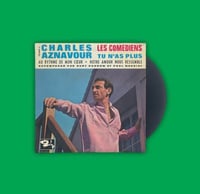 أسطوانة أجنبية