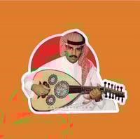 ستيكر خالد عبدالرحمن 5