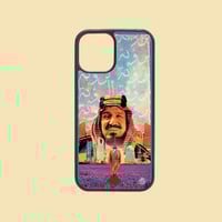 كفر جوال | الملك عبدالعزيز آل سعود - محمد بن سلمان