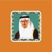 ستيكر خالد الفيصل 4