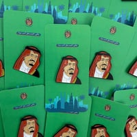 بروش الملك سلمان