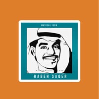 ستيكر رابح صقر 3