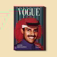 لوحة | خالد عبدالرحمن - غلاف مجلة Vogue