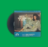 أسطوانة أجنبية