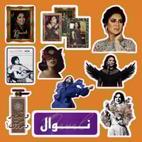 مجموعة ستيكرات 2 نوال الكويتية