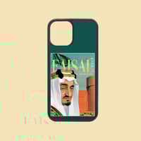 كفر جوال | الملك فيصل بن عبدالعزيز آل سعود