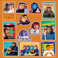 مجموعة ستيكرات عبدالمجيد عبدالله الثالثة | New col...