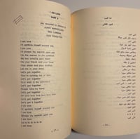 كتاب - أغاني مايكل جاكسون