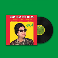 أسطوانة - أم كلثوم