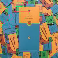 كرت إهداء فاخر