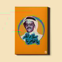 بوكس طلال مداح