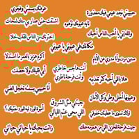 مجموعة ستيكرات أغاني محمد عبده