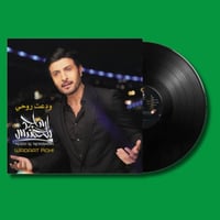 أسطوانة | ودعت روحي - ماجد المهندس