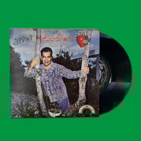 أسطوانة | بتأمر عالراس والعين - فريد الأطرش