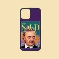 كفر جوال | الأمير سعود الفيصل بن عبدالعزيز آل سعود