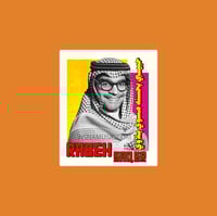 ستيكر رابح صقر