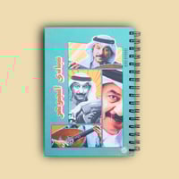 دفتر - عبادي الجوهر