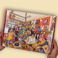 بوكس نسعد ونطرب | فارغ