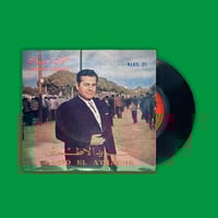 أسطوانة | فريد الأطرش