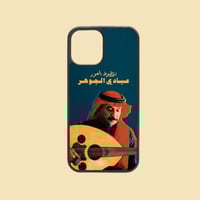 بوكس عبادي الجوهر