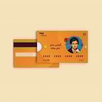 صرافات العيدية | 10 وردة الجزائرية