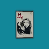 كاسيت | يانا - ذكرى