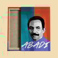 لوحة - عبادي