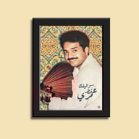 صورة في إطار | راشد الماجد