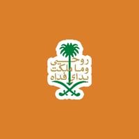 ستيكر وطني الحبيب