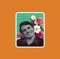 ستيكر عبد الحليم حافظ 3