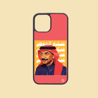 كفر - سكة طويلة