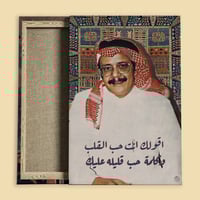 بوكس طلال مداح