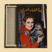 بوكس وردة الجزائرية