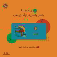 قسيمة - 500 ريال