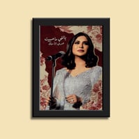 صورة في إطار | نوال الكويتية