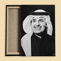 لوحة - علمتني وشلون أحب