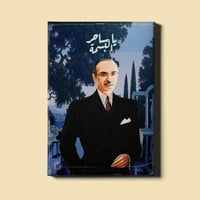 بوكس بدر عبدالمحسن