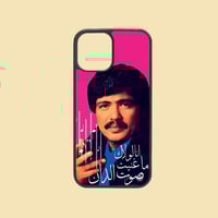 بوكس أبو بكر سالم