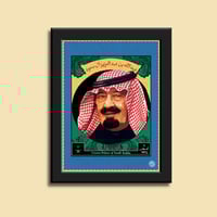 صورة في إطار | الملك عبدالله بن عبدالعزيز آل سعود