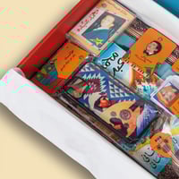 بوكس نسعد ونطرب | فارغ