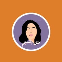 ستيكر مثل النسيم نوال الكويتية