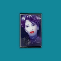 كاسيت 2 | ذكرى