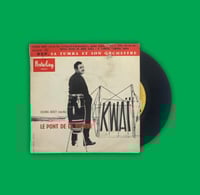 أسطوانة أجنبية