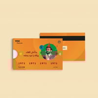 صرافات العيدية | 10 ماجد المهندس